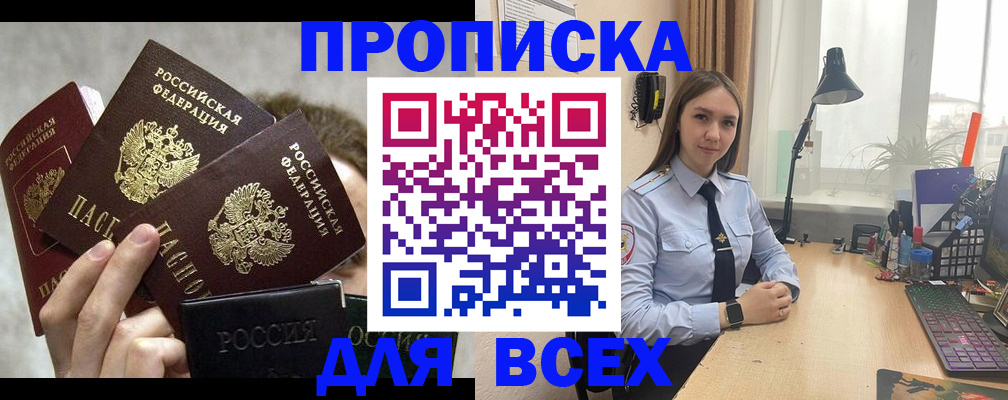 временная регистрация госуслуги в Карачаевске